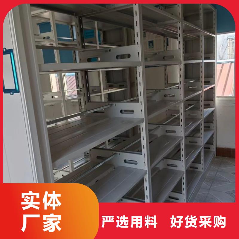 改造智能密集柜【凯美】档案密集架