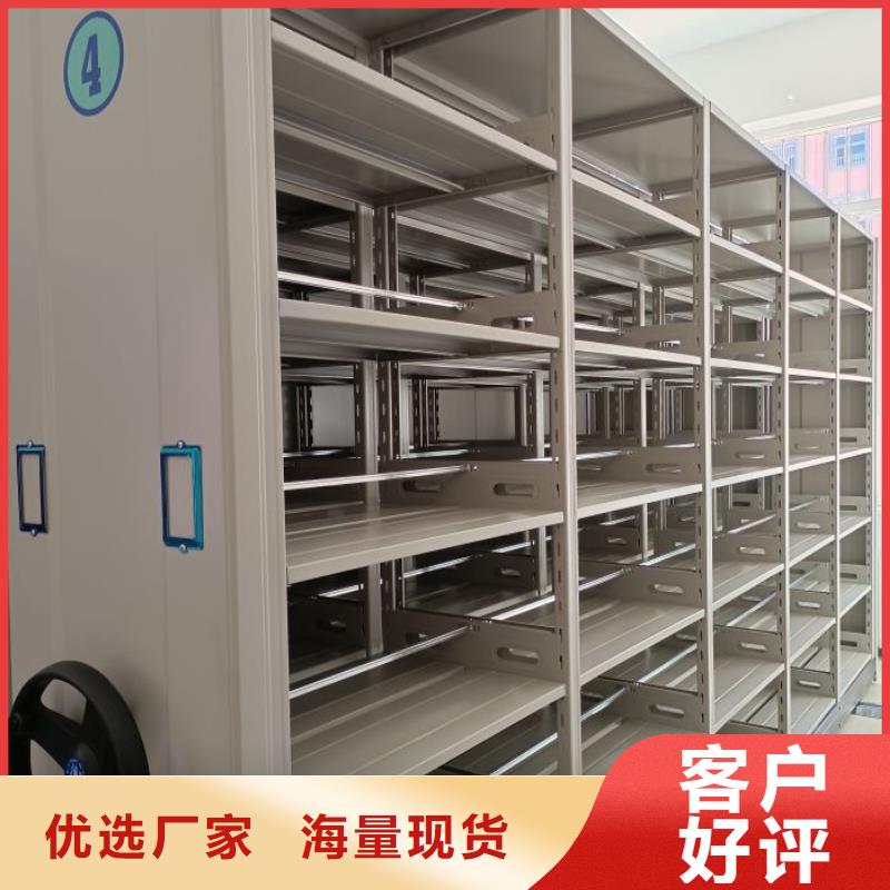 改造智能密集柜【凯美】档案密集架
