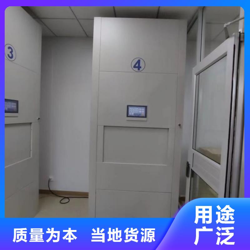 务实发展【凯美】档案馆手动密集架