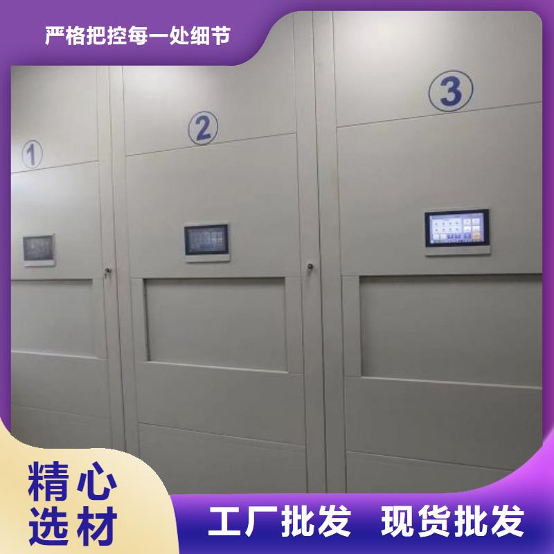 享有声誉【凯美】档案馆电动密集架