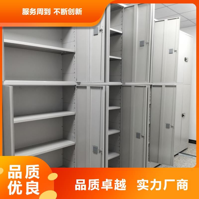 零售价【凯美】档案密集架