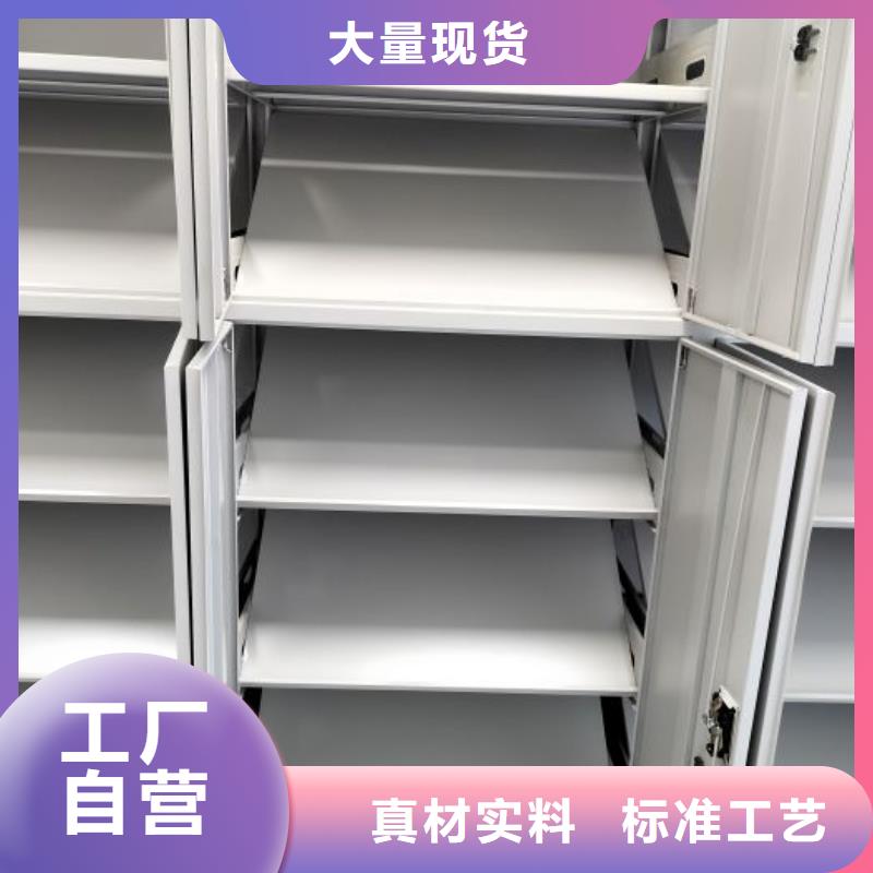 行业跟随技术发展趋势【凯美】电脑控制密集架