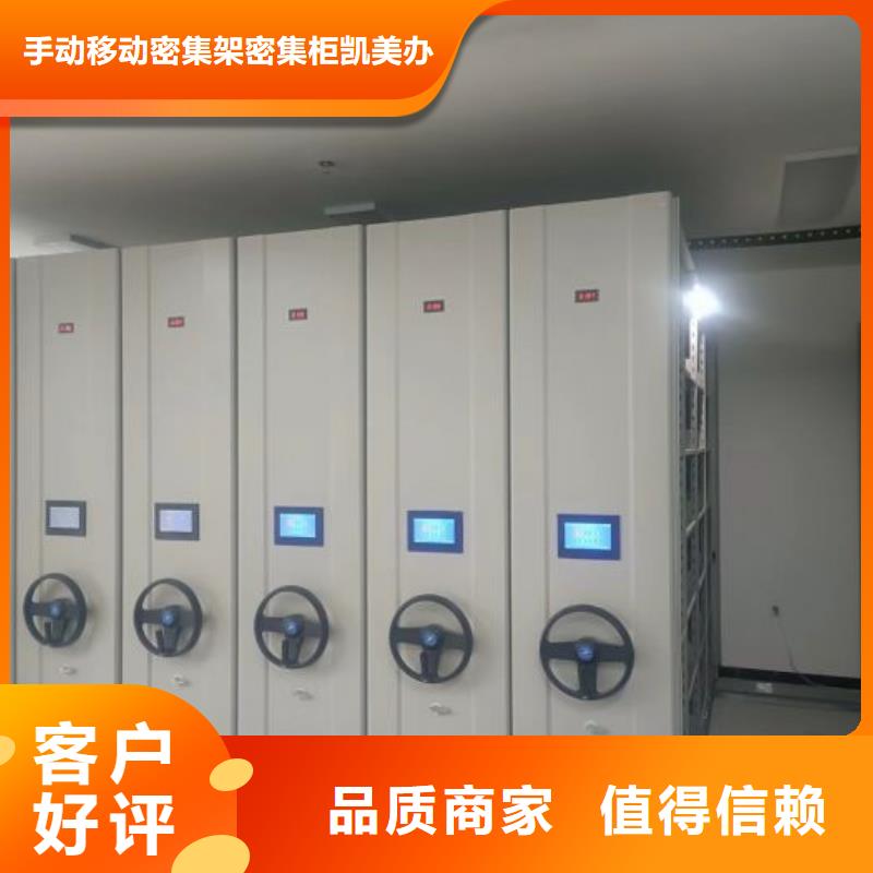 图书室智能密集柜品质与价格同行