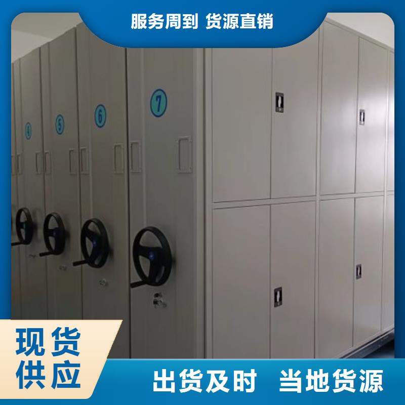 行业跟随技术发展趋势【凯美】电脑控制密集架