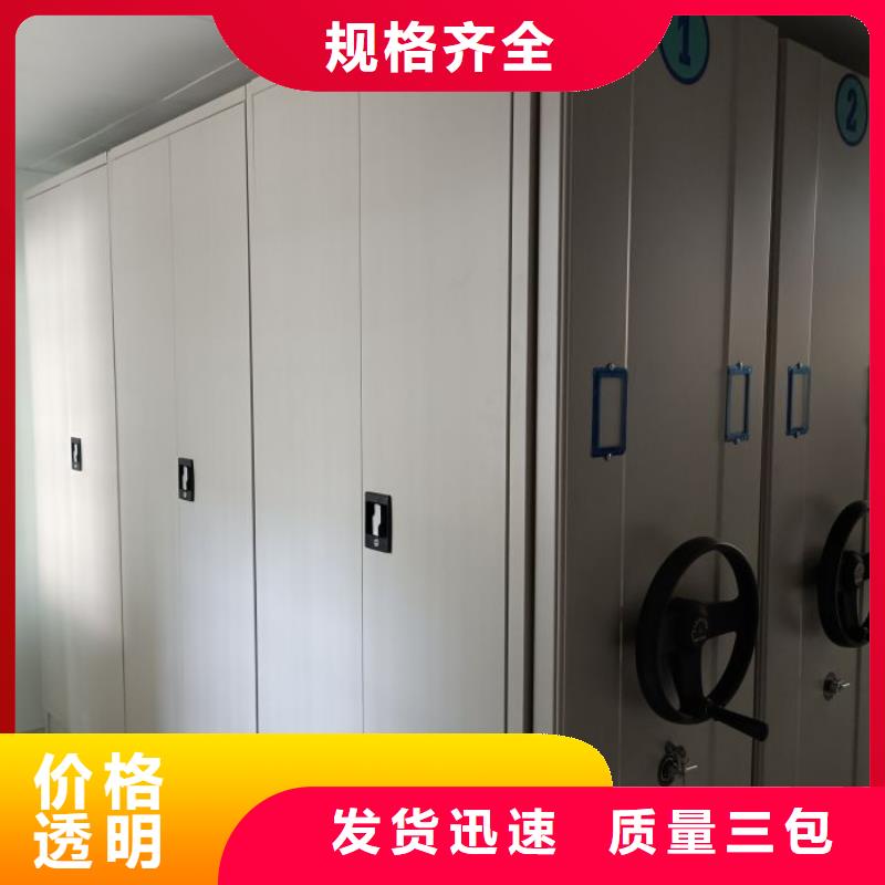 改造智能密集柜【凯美】档案密集架