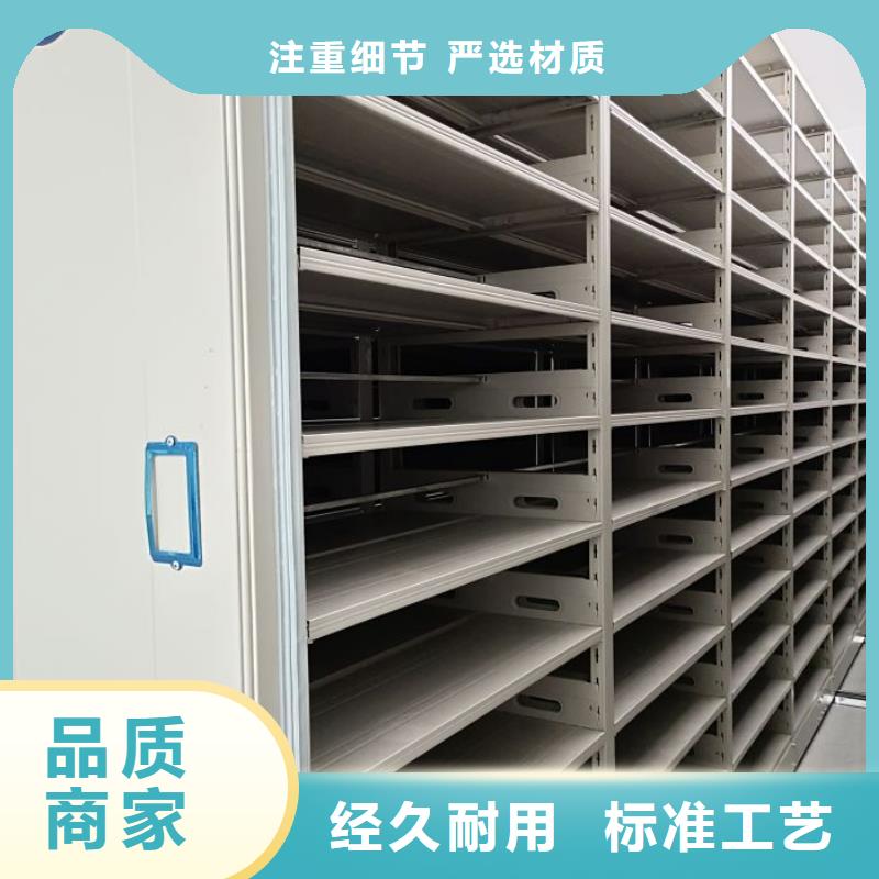 采购商【凯美】档案密集架