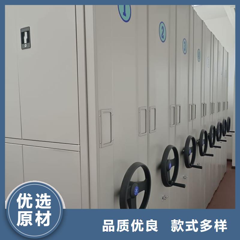 享有声誉【凯美】档案馆电动密集架