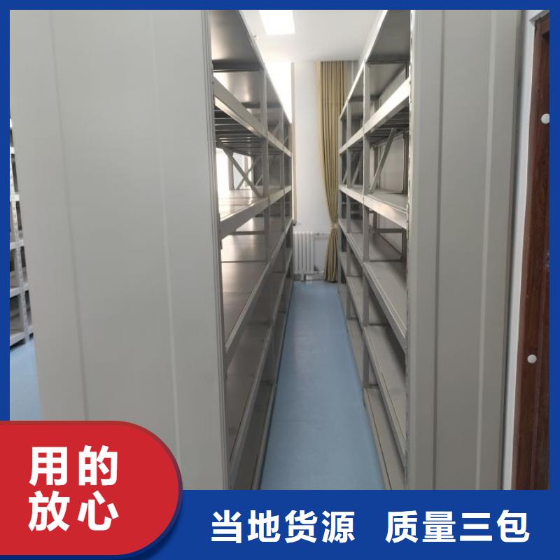 采购商【凯美】档案密集架