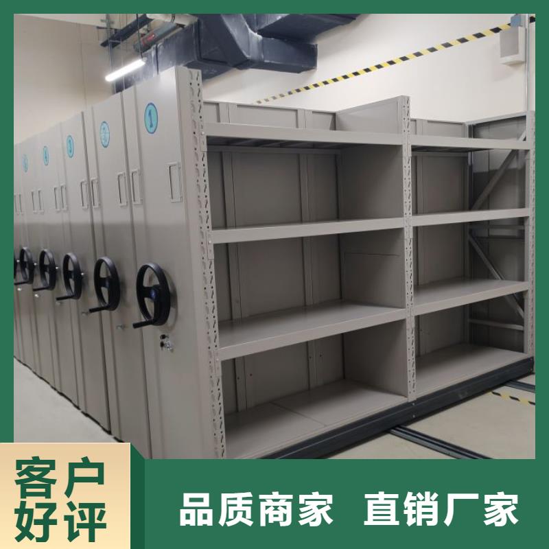 行业内的集中竞争态势【凯美】移动式密集柜