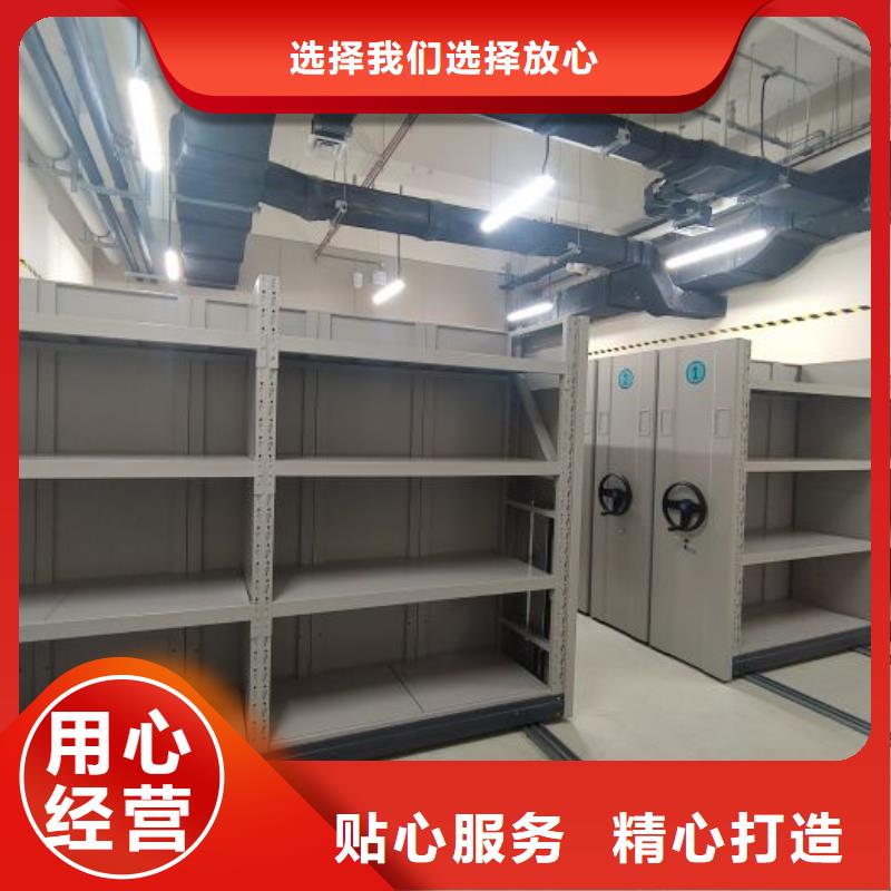 采购商【凯美】档案密集架