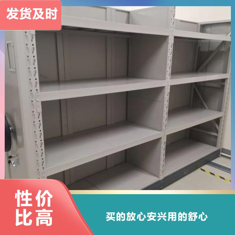 采购商【凯美】档案密集架
