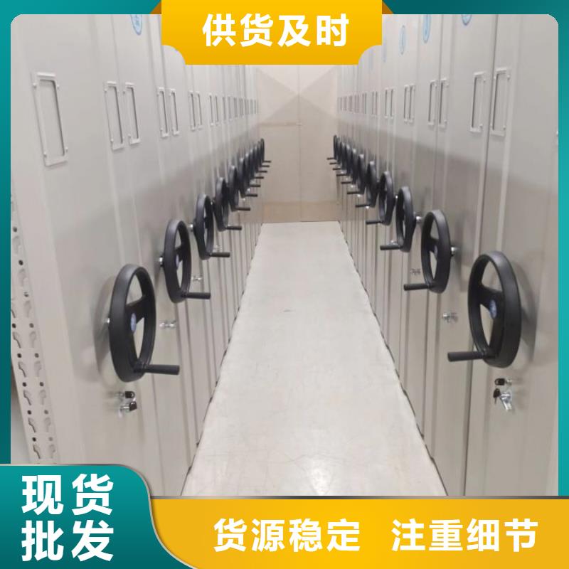 享有声誉【凯美】档案馆电动密集架