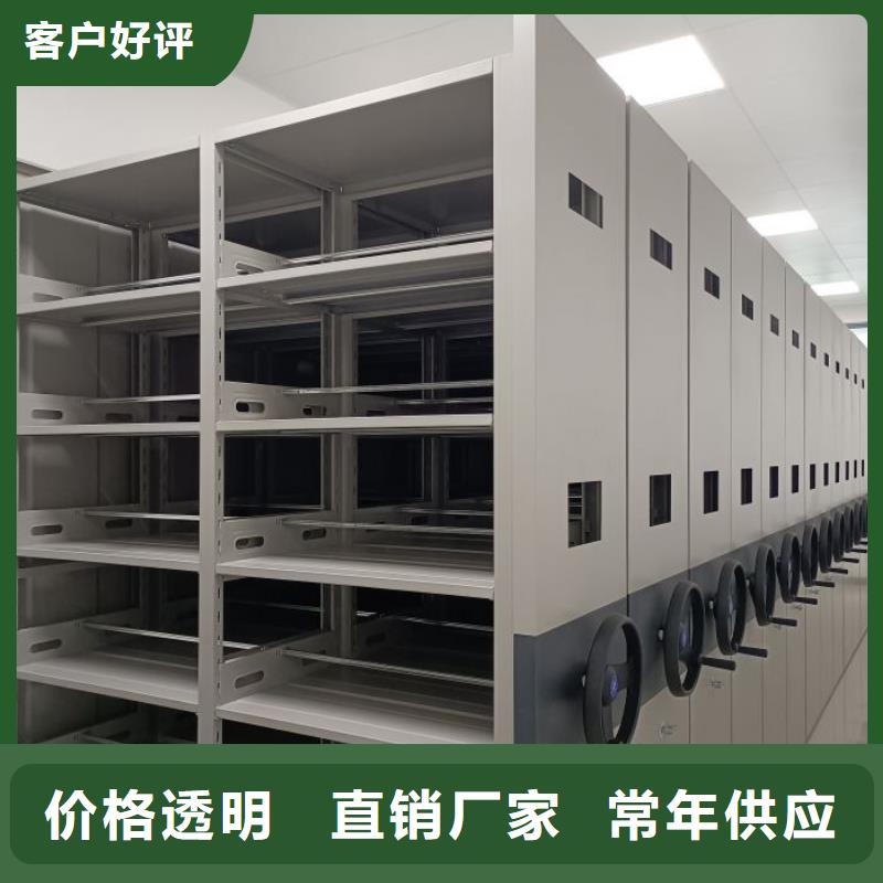 行业跟随技术发展趋势【凯美】电脑控制密集架