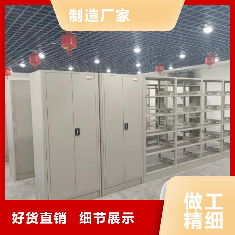 改造智能密集柜【凯美】档案密集架