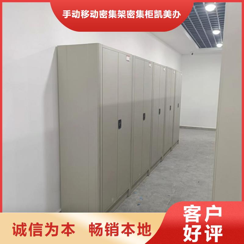 行业内的集中竞争态势【凯美】移动式密集柜