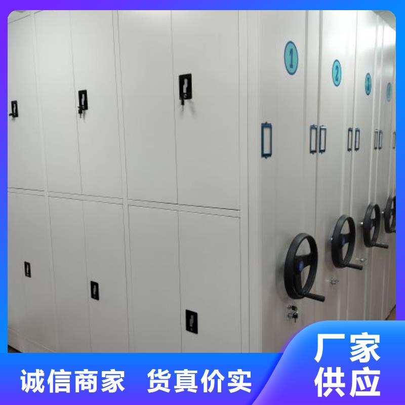 厂家拿货【凯美】移动式密集架