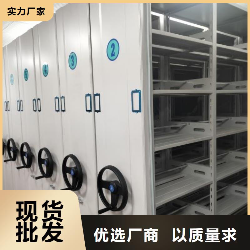 务实发展【凯美】密集架图书柜