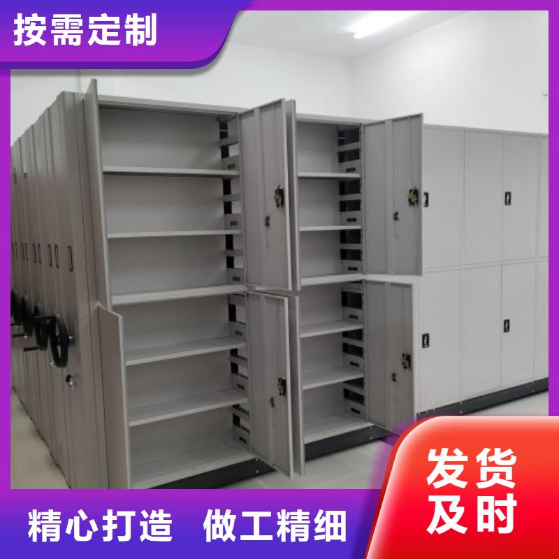 共存共赢【凯美】琼海市智能档案柜