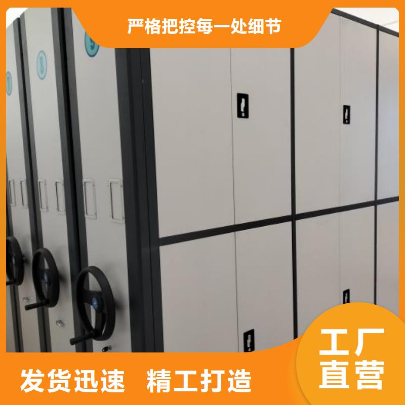共存共赢【凯美】琼海市智能档案柜