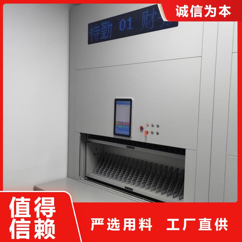 行业分析【凯美】自动档案柜