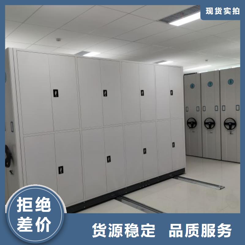 现货诚信为本【凯美】智能自动档案柜