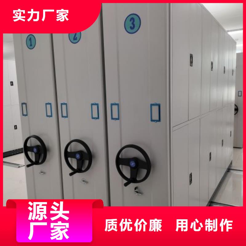 如何选择【凯美】档案袋密集柜