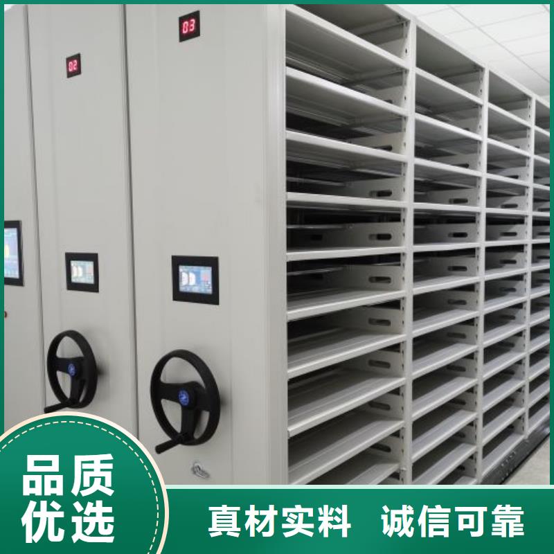 现货诚信为本【凯美】智能自动档案柜