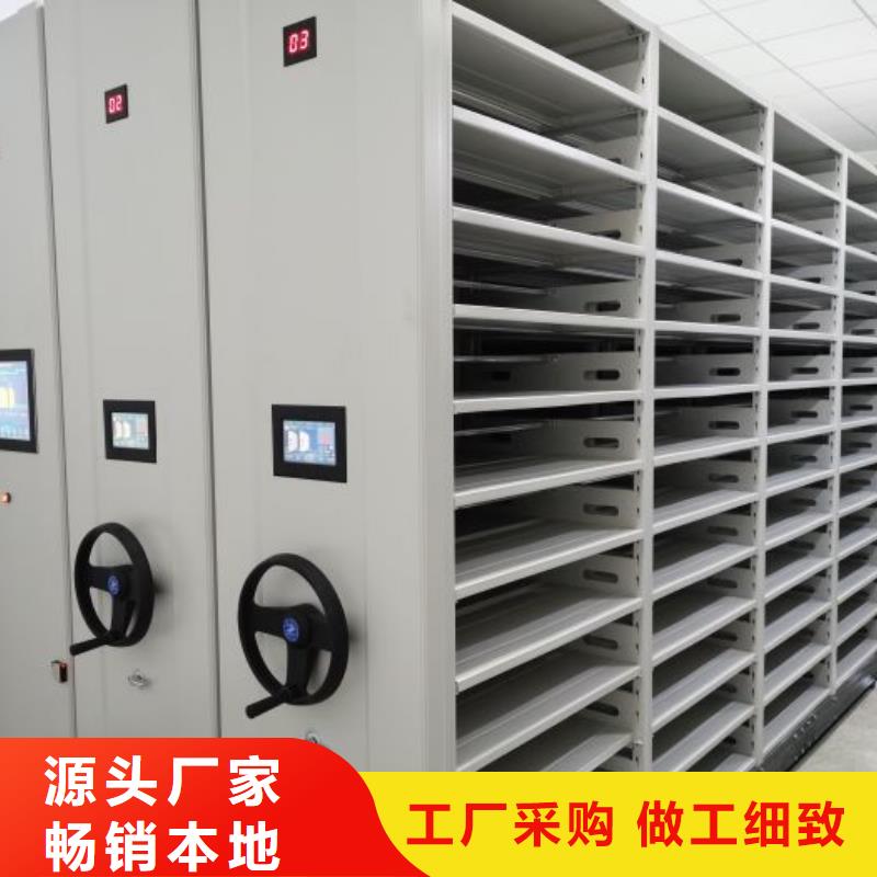 手摇密集活动柜可按需定做