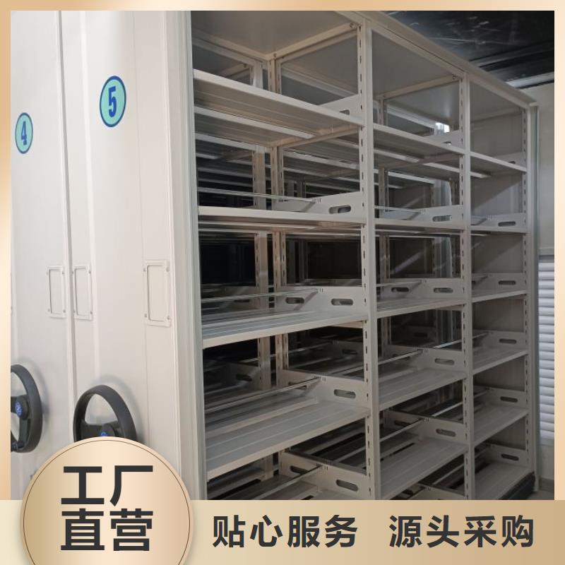 务实发展【凯美】密集架图书柜