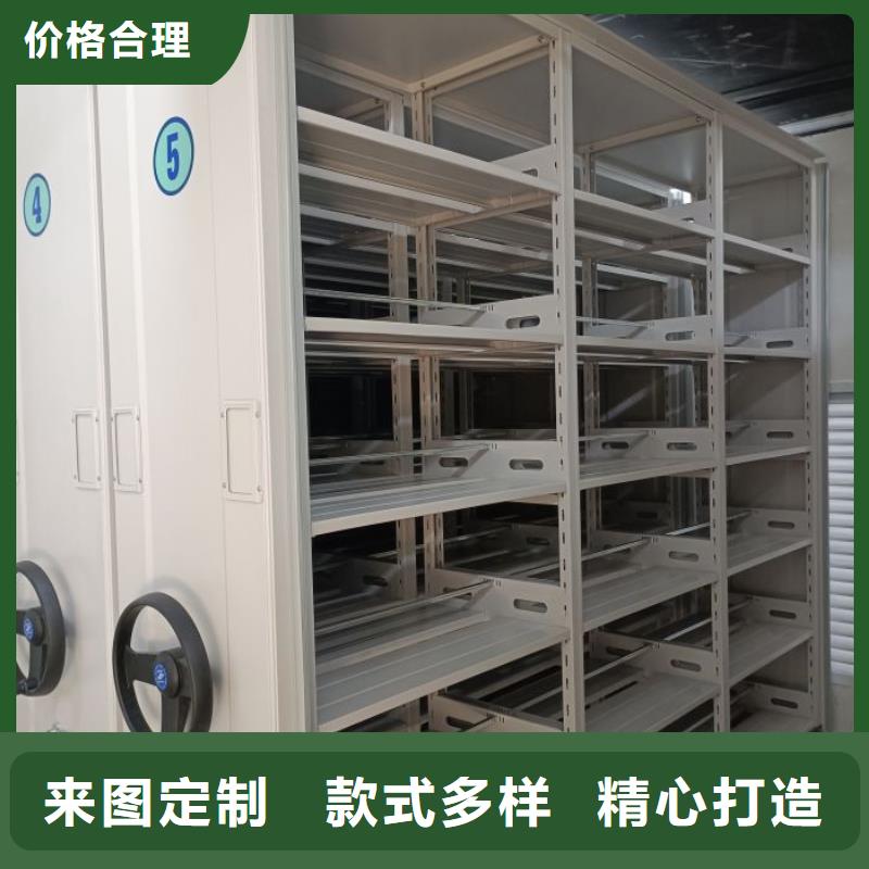 质量优的摇把式档案密集柜现货厂家