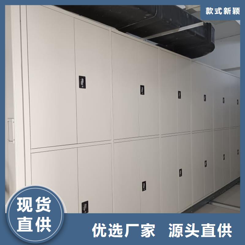务实发展【凯美】密集架图书柜