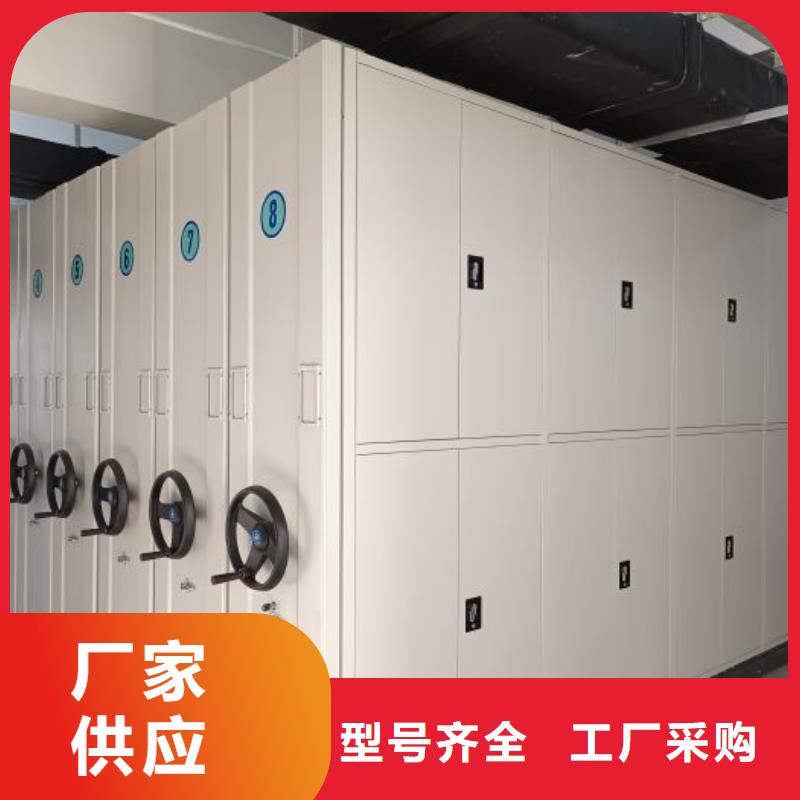 竞争下的针对性【凯美】密集柜