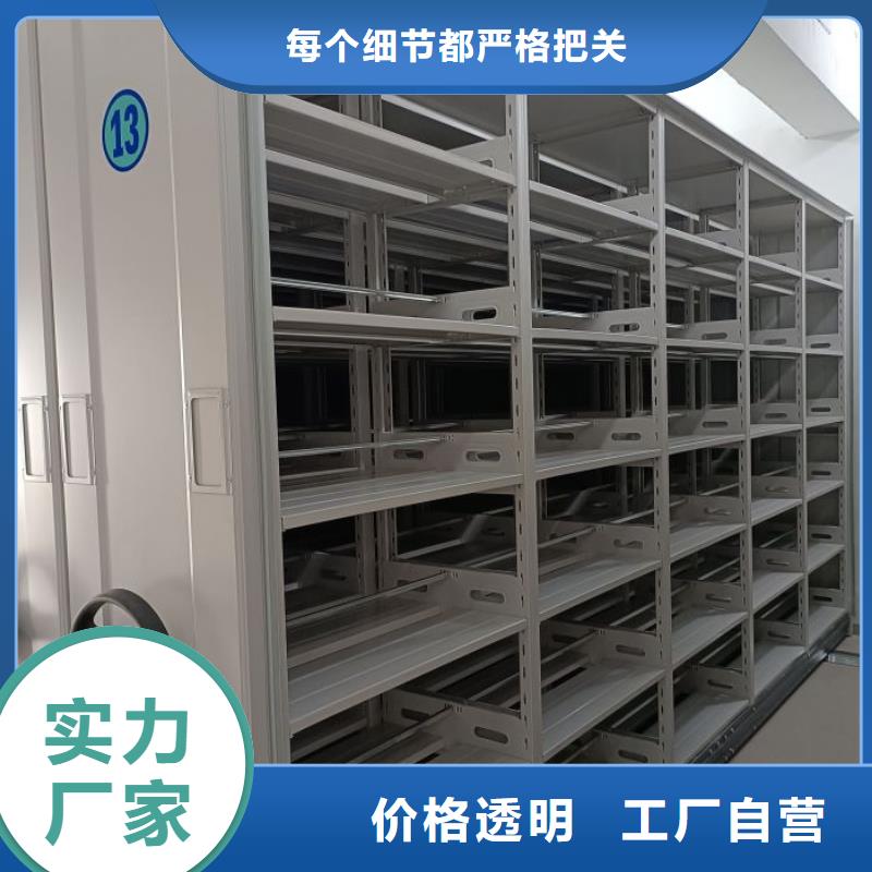 享有声誉【凯美】移动密集型书架