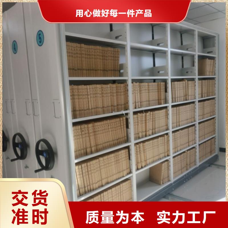 行业营销渠道开发方式【凯美】东方市不动产档案密集架