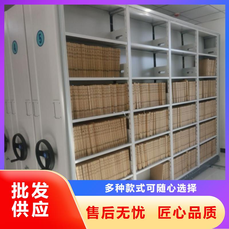 共存共赢【凯美】琼海市智能档案柜