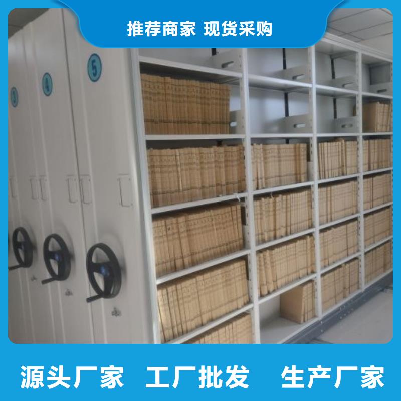 共存共赢【凯美】琼海市智能档案柜