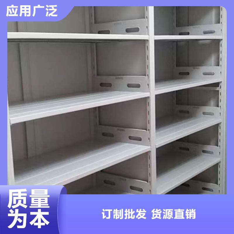 享有声誉【凯美】移动密集型书架