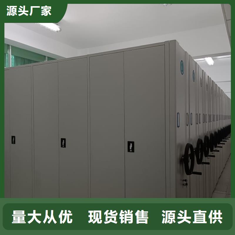 竞争下的针对性【凯美】密集柜