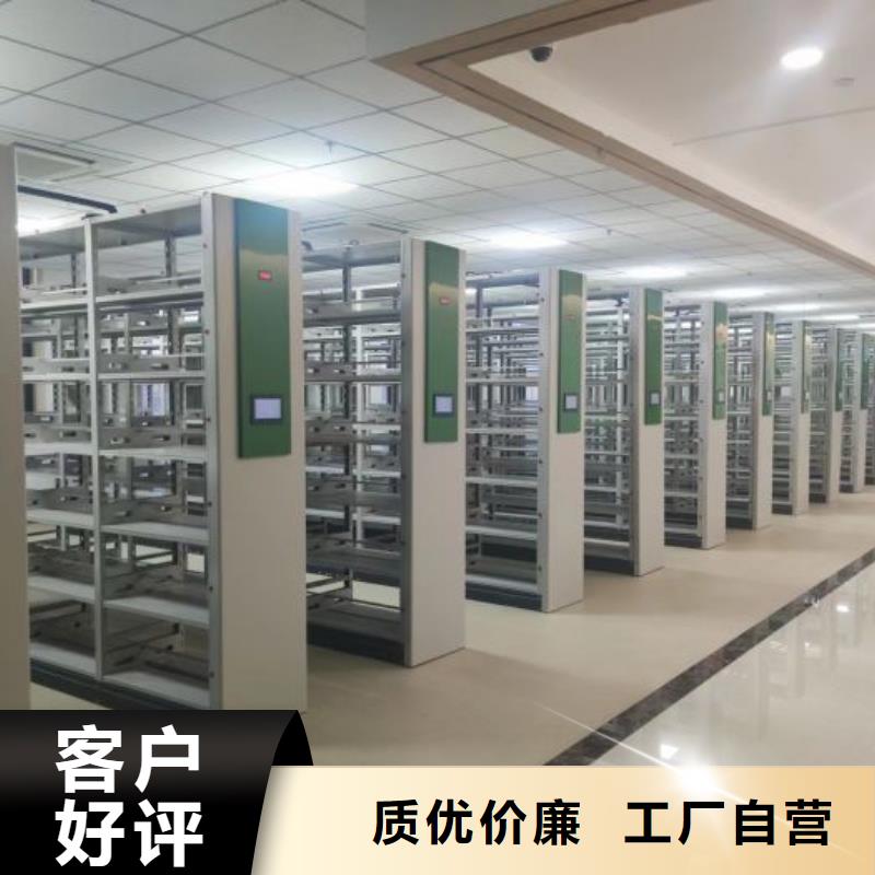 增创优势【凯美】手摇移动档案架