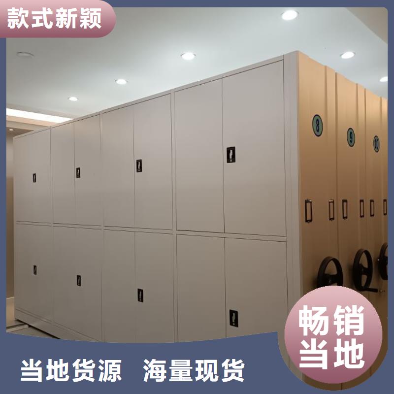 手摇密集活动柜可按需定做