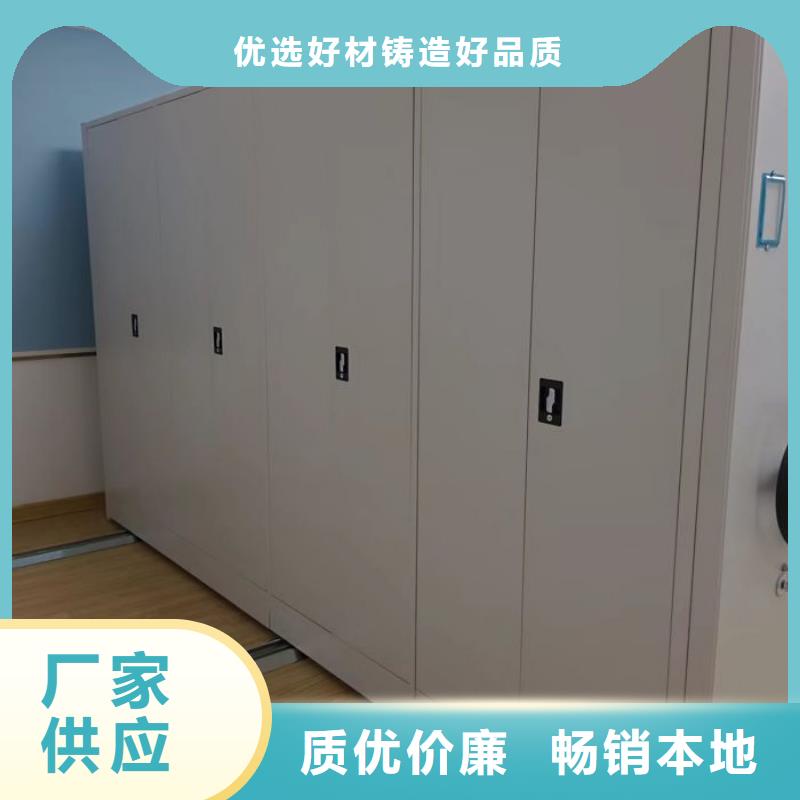 共存共赢【凯美】琼海市智能档案柜