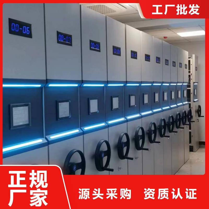 务实发展【凯美】密集架图书柜