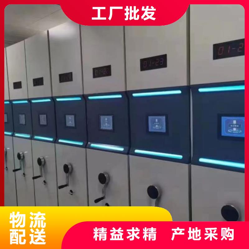 一站购齐【凯美】琼海市资料室密集柜