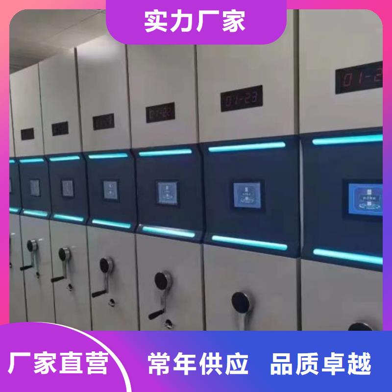 务实发展【凯美】密集架图书柜