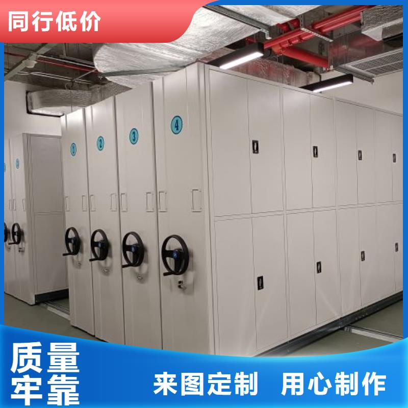 共存共赢【凯美】琼海市智能档案柜