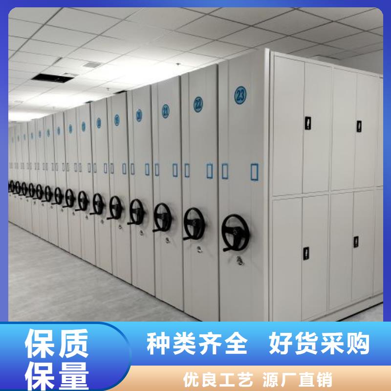 共存共赢【凯美】琼海市智能档案柜
