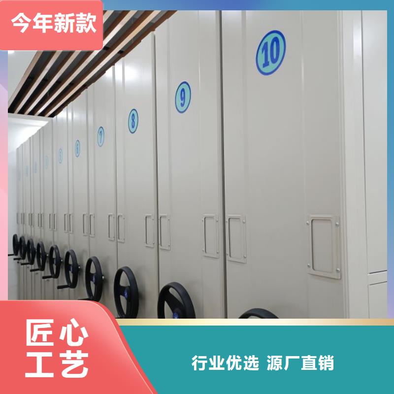 共存共赢【凯美】琼海市智能档案柜