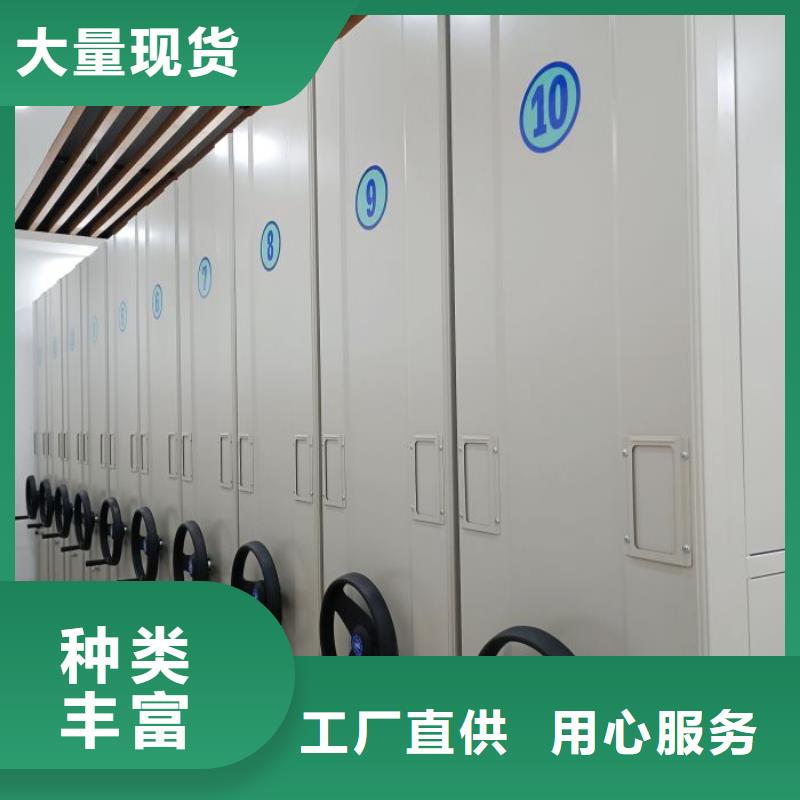 共存共赢【凯美】琼海市智能档案柜