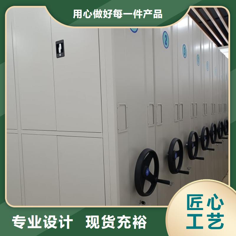 质量优的摇把式档案密集柜现货厂家