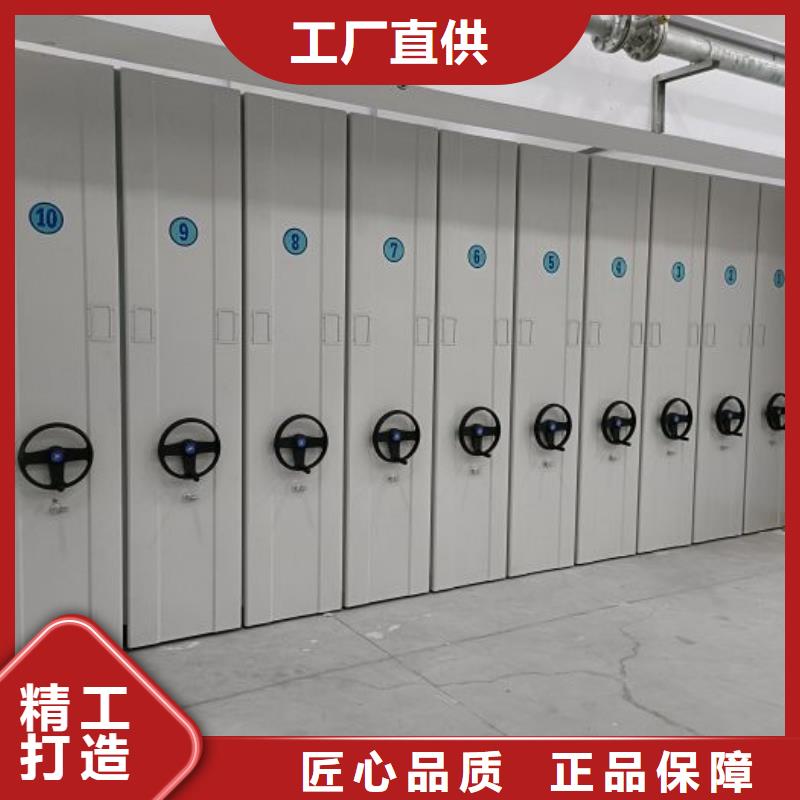 享有声誉【凯美】移动密集型书架